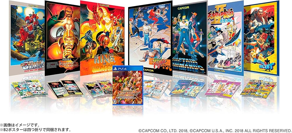 Amazon.co.jp: カプコン ベルトアクション コレクション コレクターズ