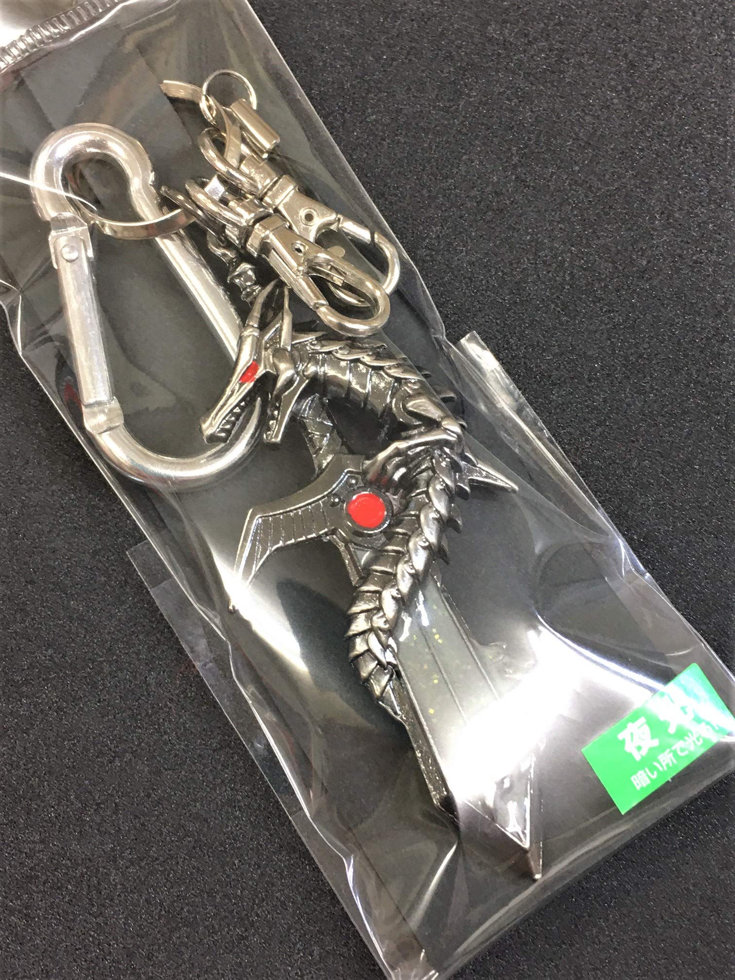 Amazon｜魔界の夜光ドラゴン剣 カラビナ2連ナス キーホルダー
