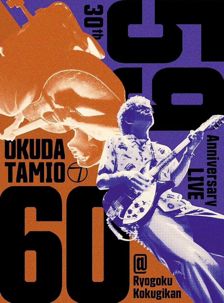 Amazon.co.jp: ソロ30周年記念ライブ「59-60」@両国国技館 (Blu-ray