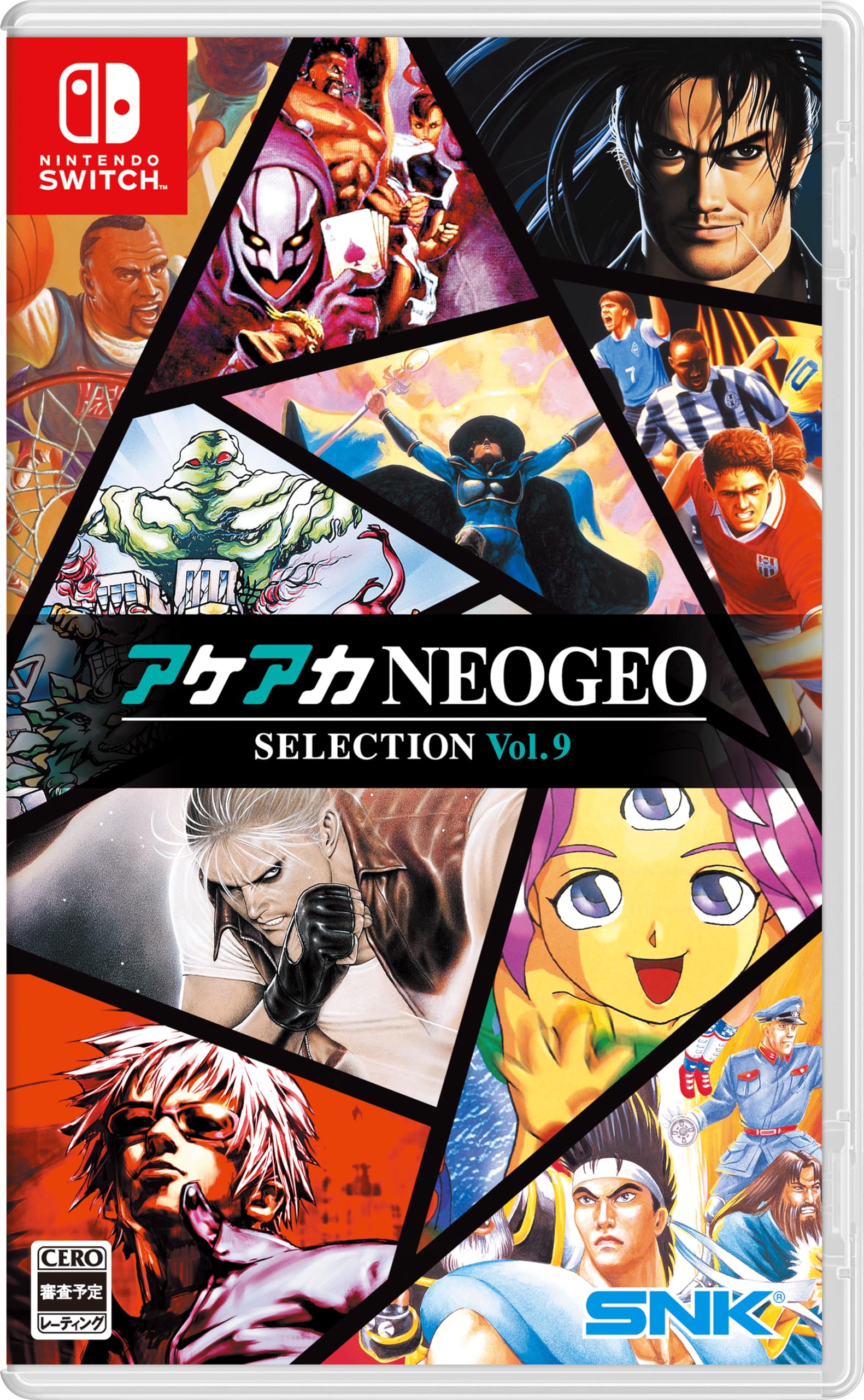 Amazon.co.jp: アケアカNEOGEO セレクション Vol.9 -Switch 【早期購入