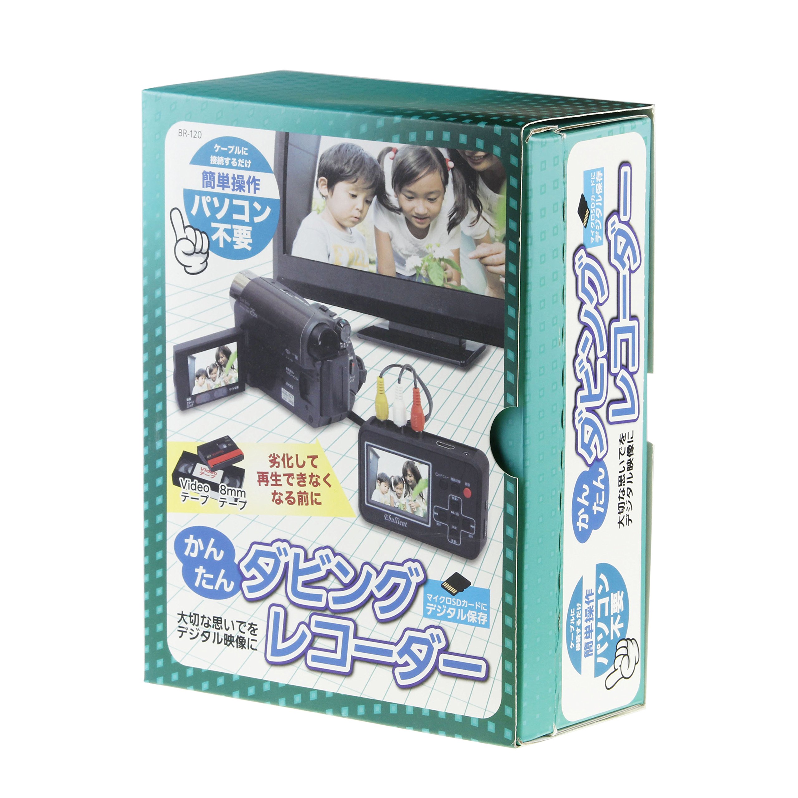 Amazon.co.jp: エバリエント VHS・8mmダビング ビデオキャプチャー