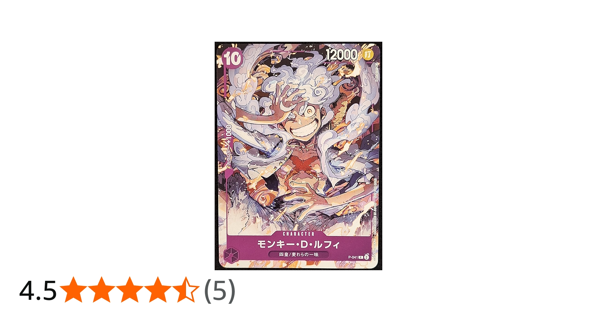 Amazon.co.jp: ONE PIECEカードゲーム ワンピースカードゲーム