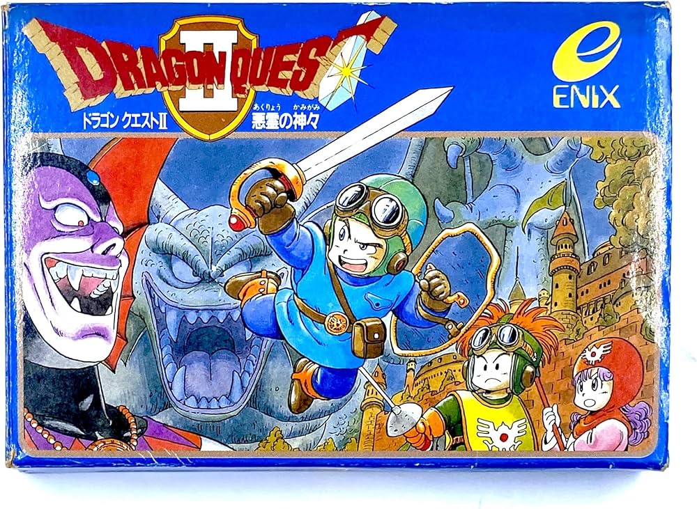 Amazon | ドラゴンクエストII | ゲームソフト