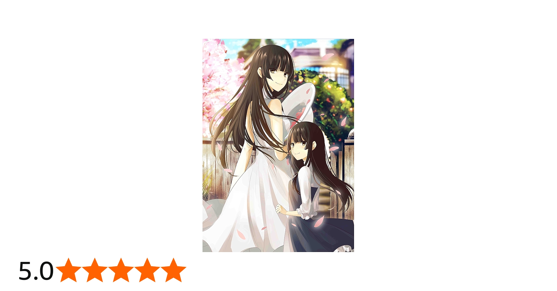 Amazon.co.jp: 櫻子さんの足下には死体が埋まっている 第6巻 限定版