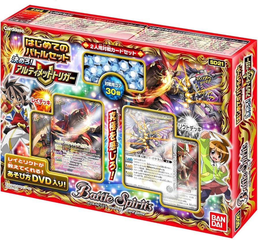 Amazon.co.jp: バトルスピリッツ はじめてのバトルセット 決めろ