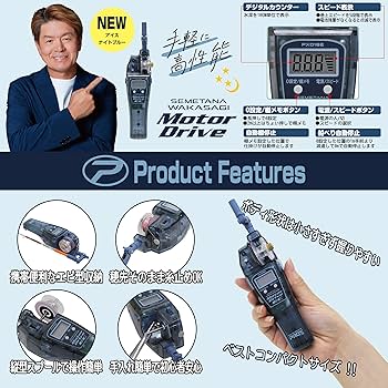 Amazon | プロックス(PROX) 攻棚ワカサギモータードライブEC アイス