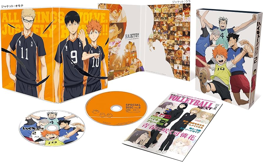 Amazon.co.jp: ハイキュー!!セカンドシーズン Vol.2 (初回生産限定版