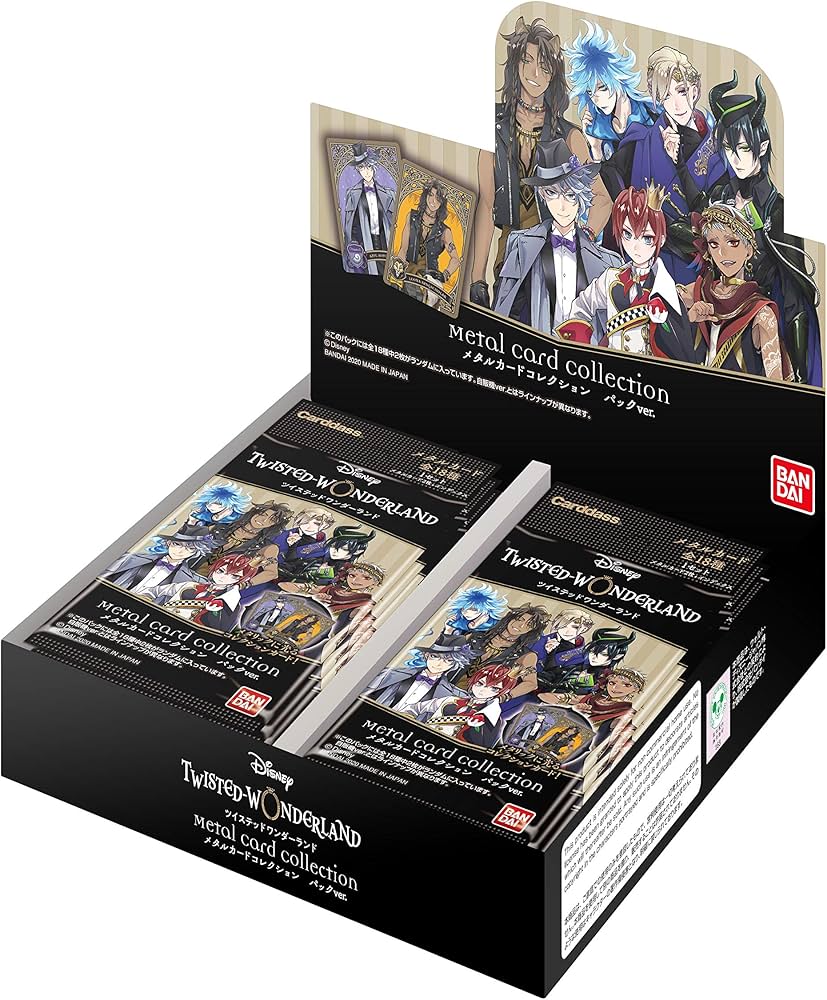 Amazon.co.jp: ディズニー ツイステッドワンダーランド メタルカード