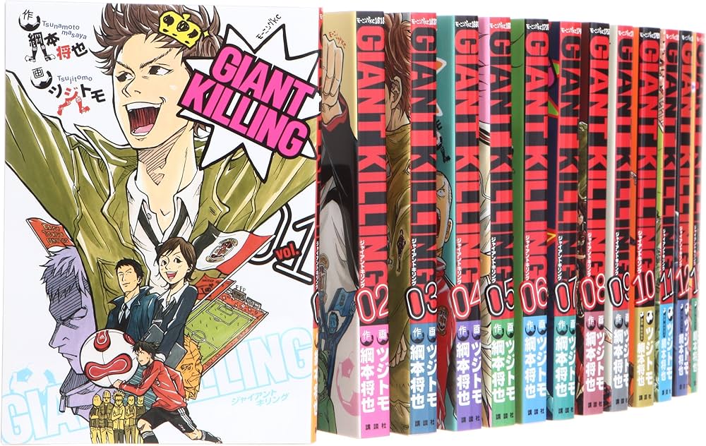 GIANT KILLING (ジャイアントキリング) コミック 1-24巻 セット