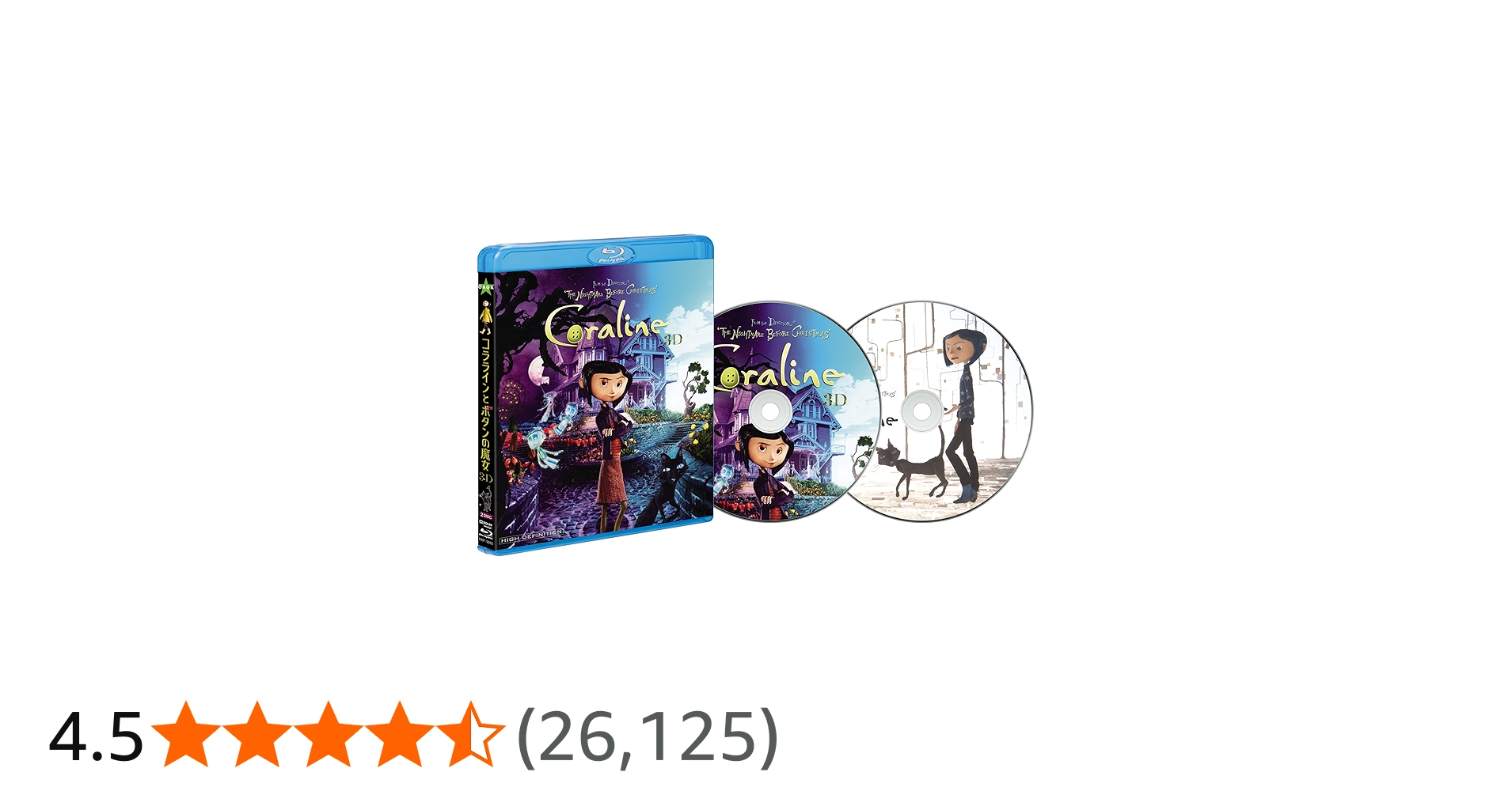 Amazon.co.jp: コララインとボタンの魔女 3Dプレミアム・エディション