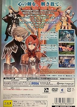 Amazon | シャイニング・ウィンド PlayStation2 the Best | ゲーム