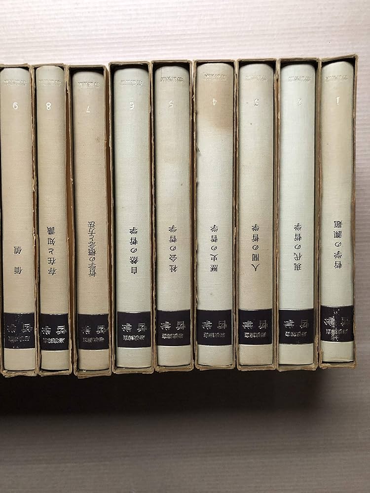 Amazon.co.jp: 岩波講座 哲学 (16冊セット) : 古在由重: 本