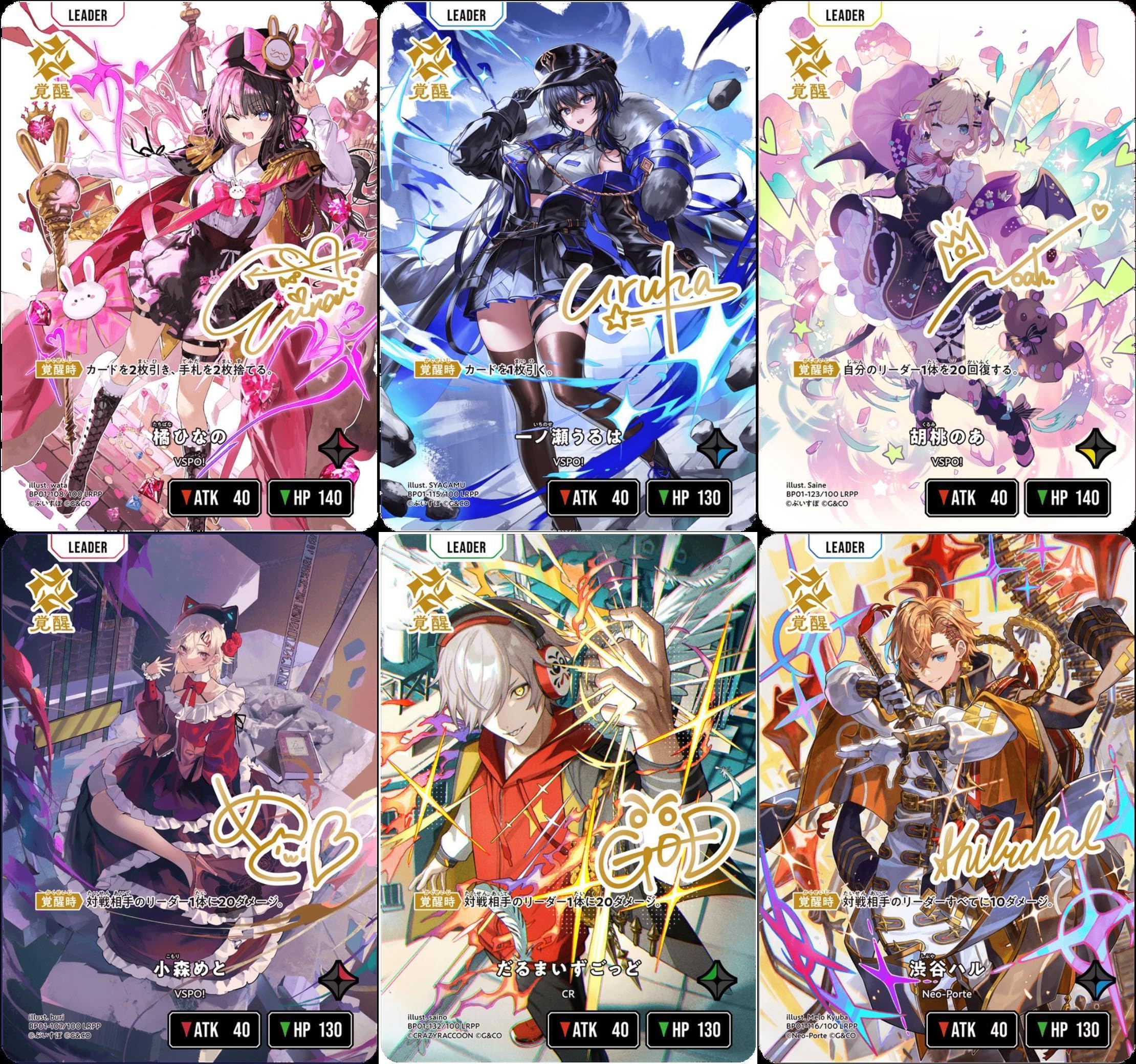 Amazon.co.jp: 【SRP or SR 1枚確定！】 クロススターズ SRP or SR 1枚