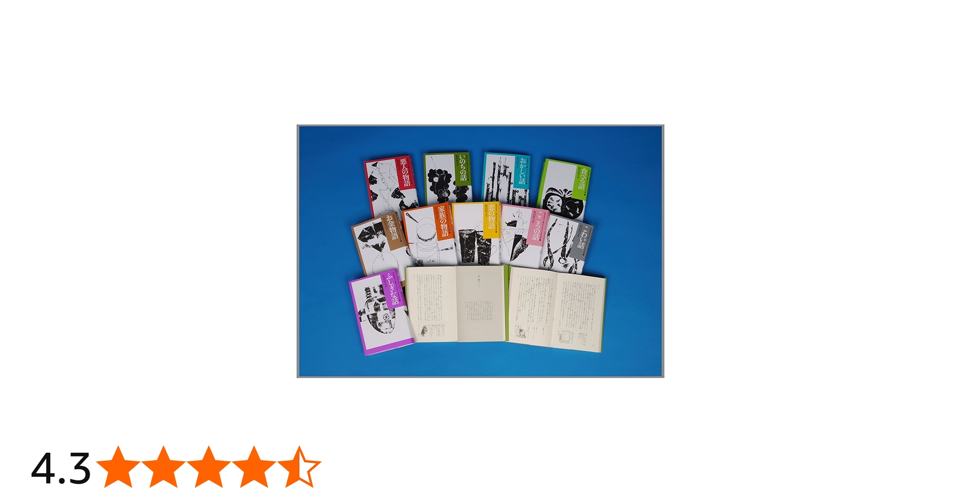 Amazon.co.jp: 中学生までに読んでおきたい日本文学（全10巻セット