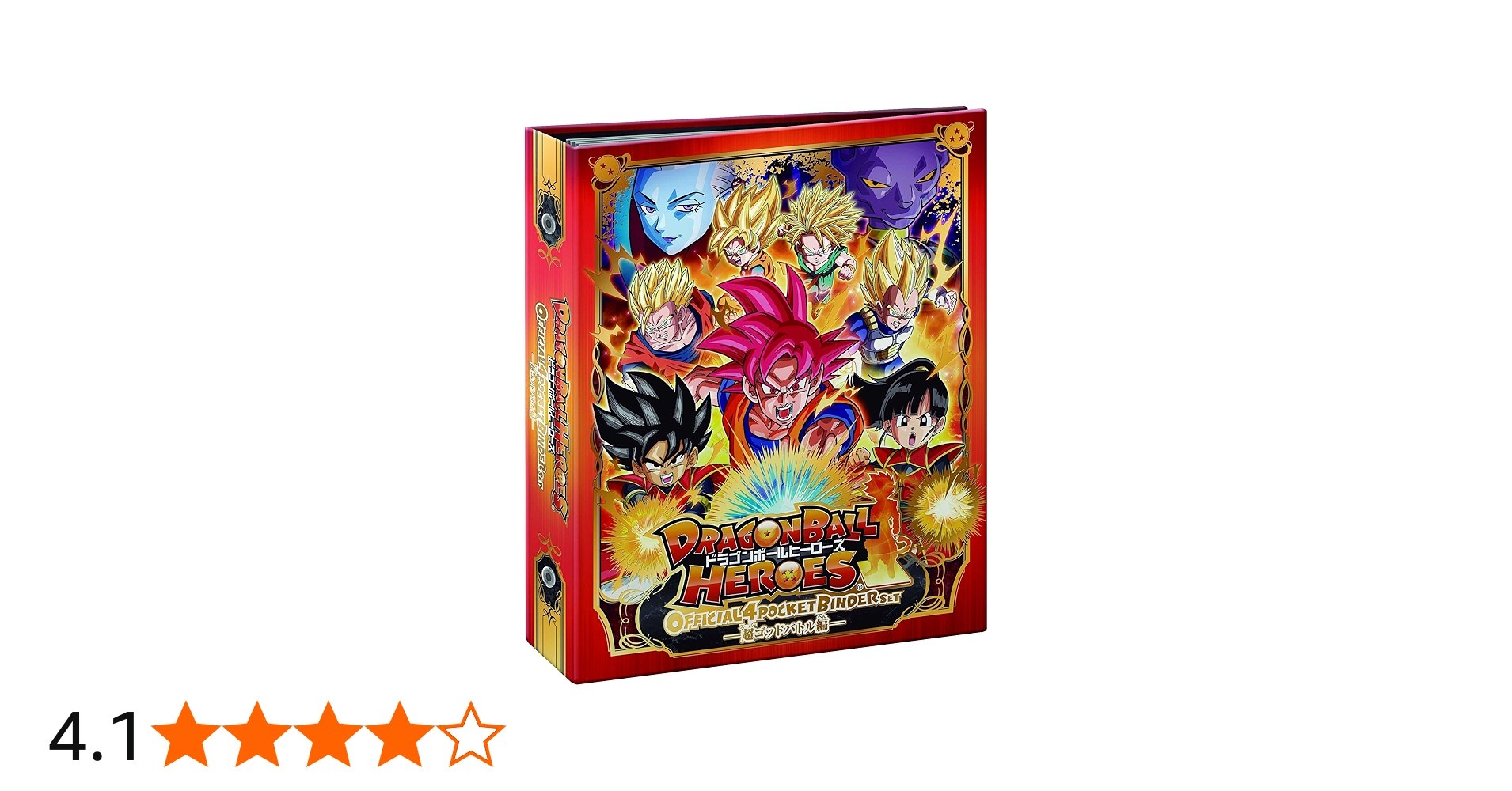 Amazon | ドラゴンボールヒーローズ オフィシャル4ポケットバインダー