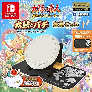 Amazon.co.jp: 【任天堂ライセンス商品】太鼓の達人専用コントローラー