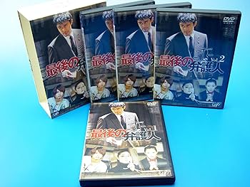 Amazon.co.jp: 最後の弁護人 DVD-BOX : 阿部寛, 須藤理彩, 今井翼