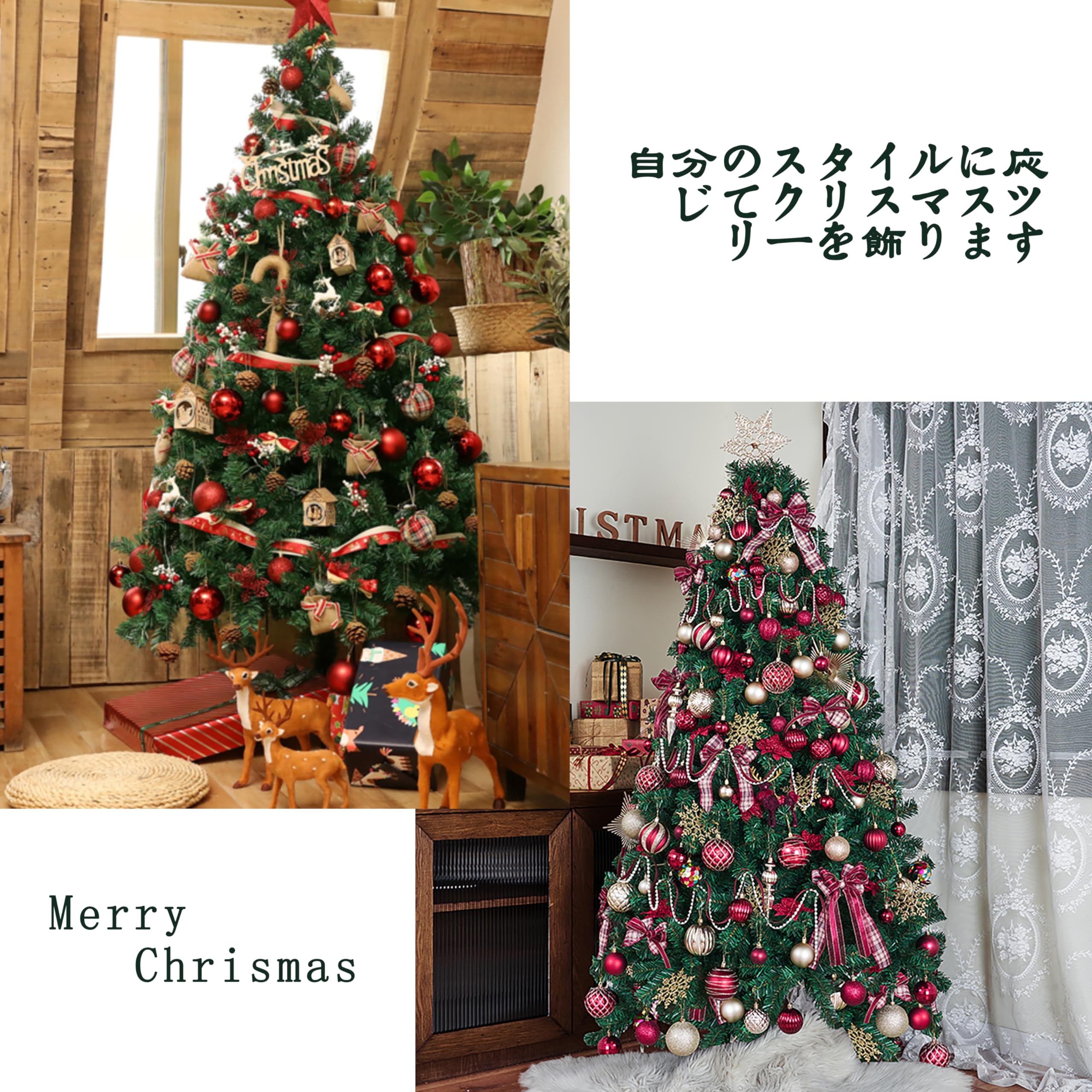 Amazon.co.jp: クリスマスツリー200cm 大型 クリスマスツリー 商業用