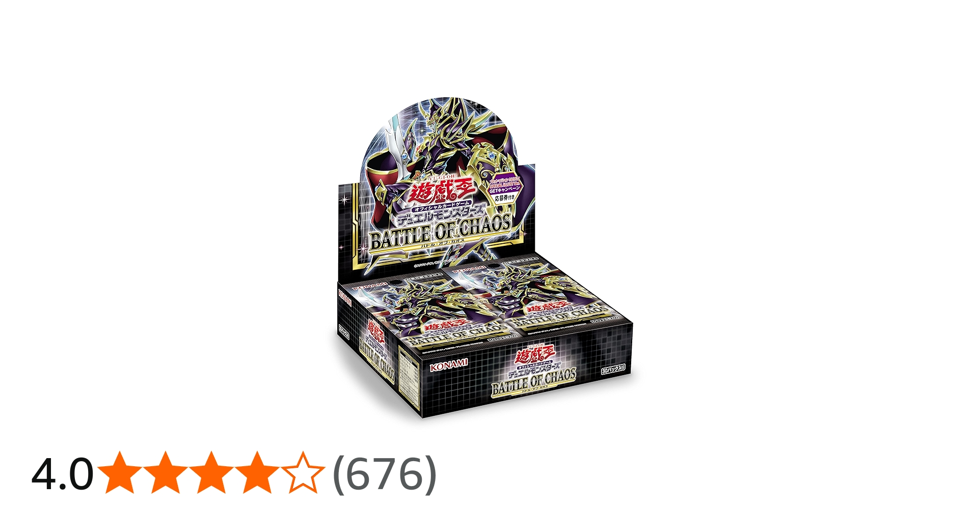 Amazon.co.jp: コナミデジタルエンタテインメント 遊戯王OCG デュエル