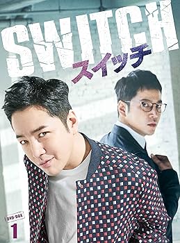 Amazon.co.jp: スイッチ~君と世界を変える~ DVD-BOX1 : チャン