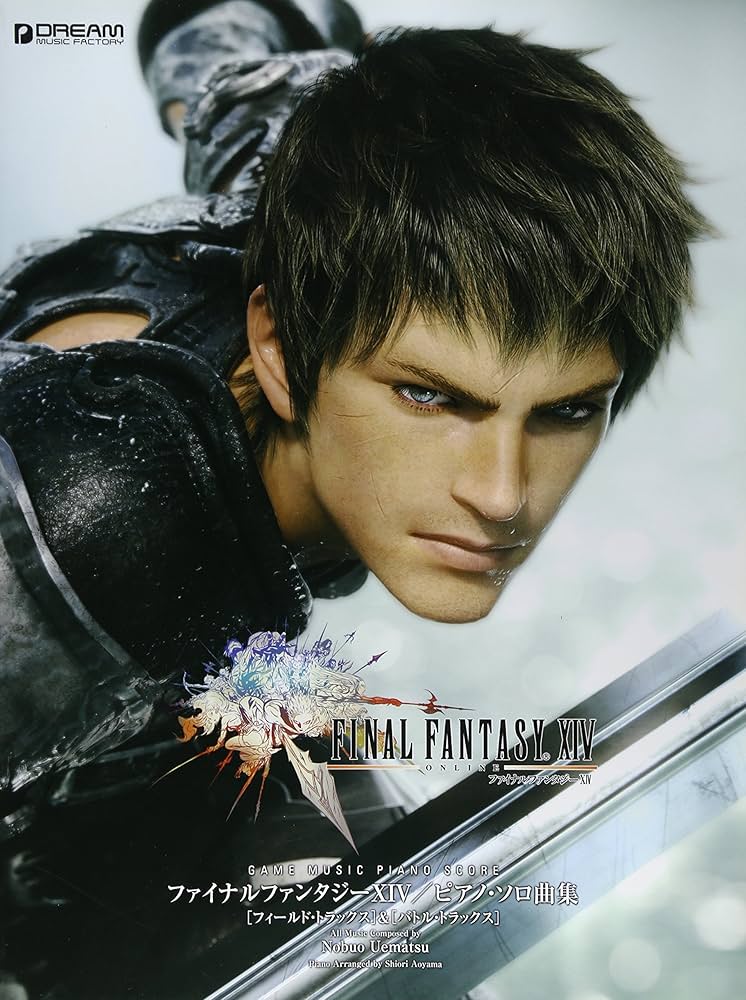 ファイナルファンタジーXIV/ピアノ・ソロ曲集[フィールド&バトル