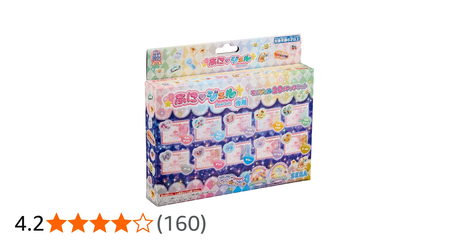 ぽむちゃん AROMAS集塵機 & フィニッシングジェルセット NAIL DUST