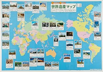 集英社 学習まんが 世界の歴史 全22巻+特典セット |本 | 通販 | Amazon