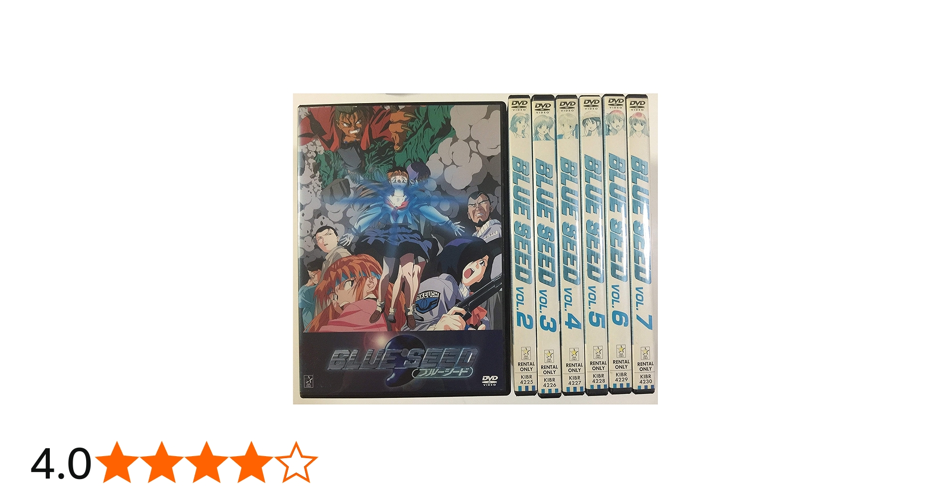 Amazon.co.jp: BLUE SEED 全7巻セット [レンタル落ち] [DVD] : 林原