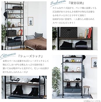 Amazon｜武田コーポレーション 【つっぱり棚・ラック・収納】 ブラック