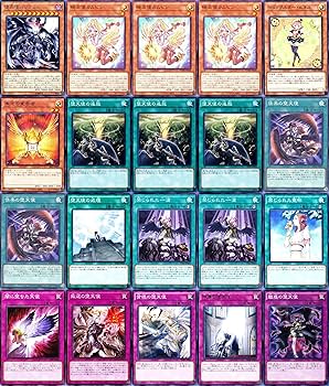 Amazon | 堕天使デッキ 55枚セット 堕天使ユコバック 堕天使の追放 堕