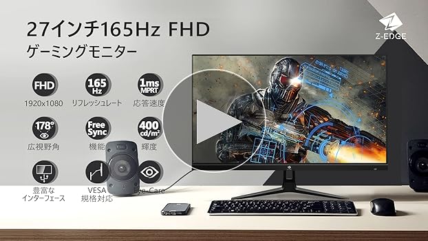 Amazon.co.jp: 165Hz ゲーミングモニター ディスプレイ LED 27インチ