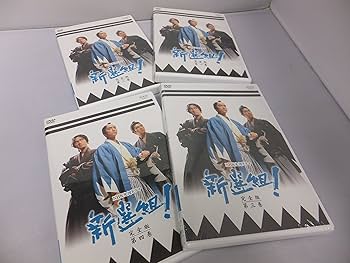 Amazon.co.jp: 新選組 ! 完全版 第壱集 DVD-BOX : 香取慎吾, 佐藤浩市