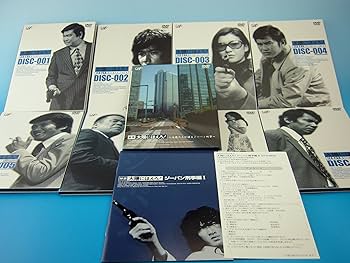 Amazon.co.jp: 太陽にほえろ! ジーパン刑事編I DVD-BOX : 松田優作