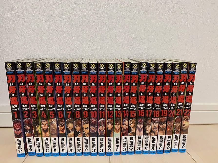 グラップラー刃牙シリーズ 全巻セット 134冊 【公式通販】
