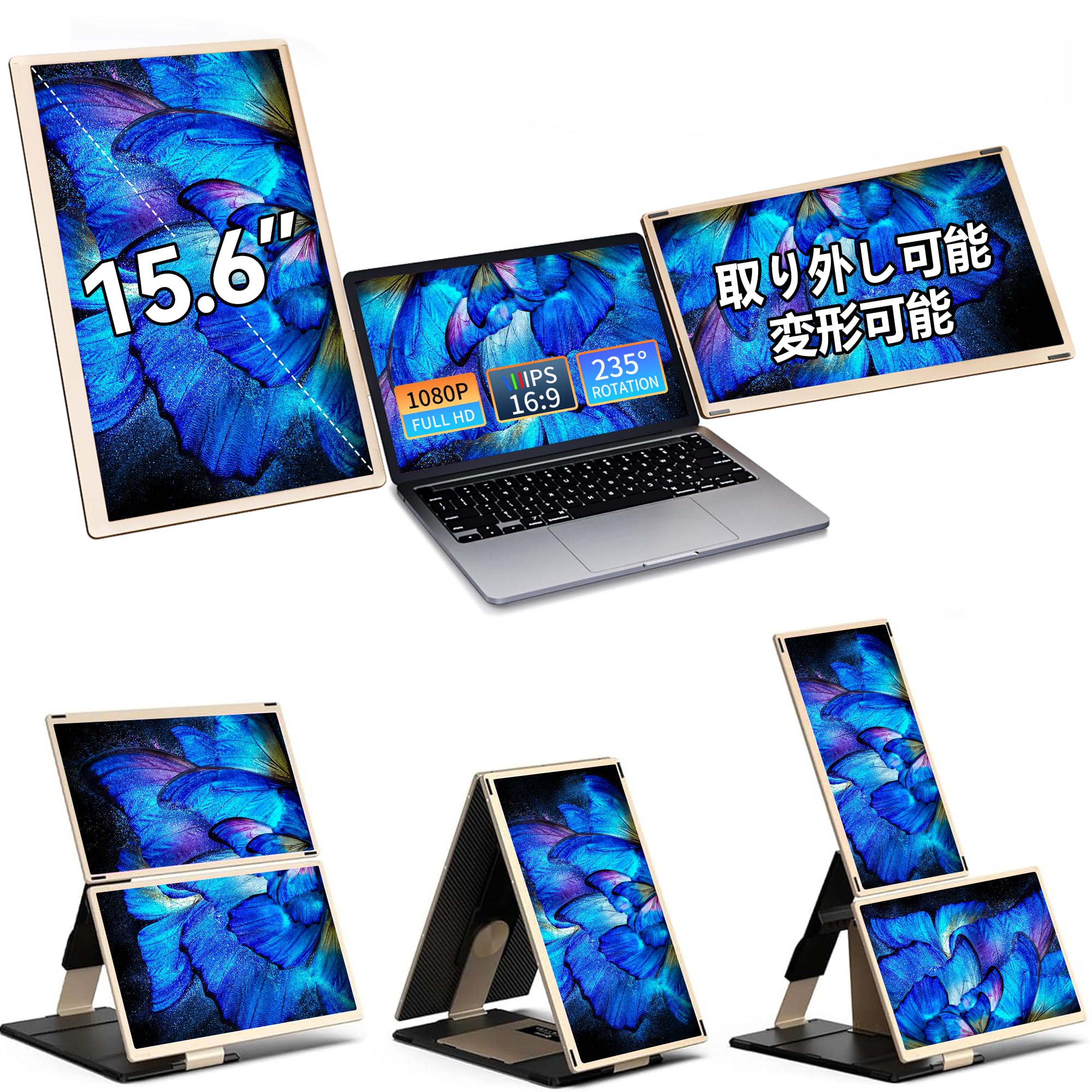 Amazon.co.jp: LivElect 15.6インチ デュアルモバイルモニター FHD