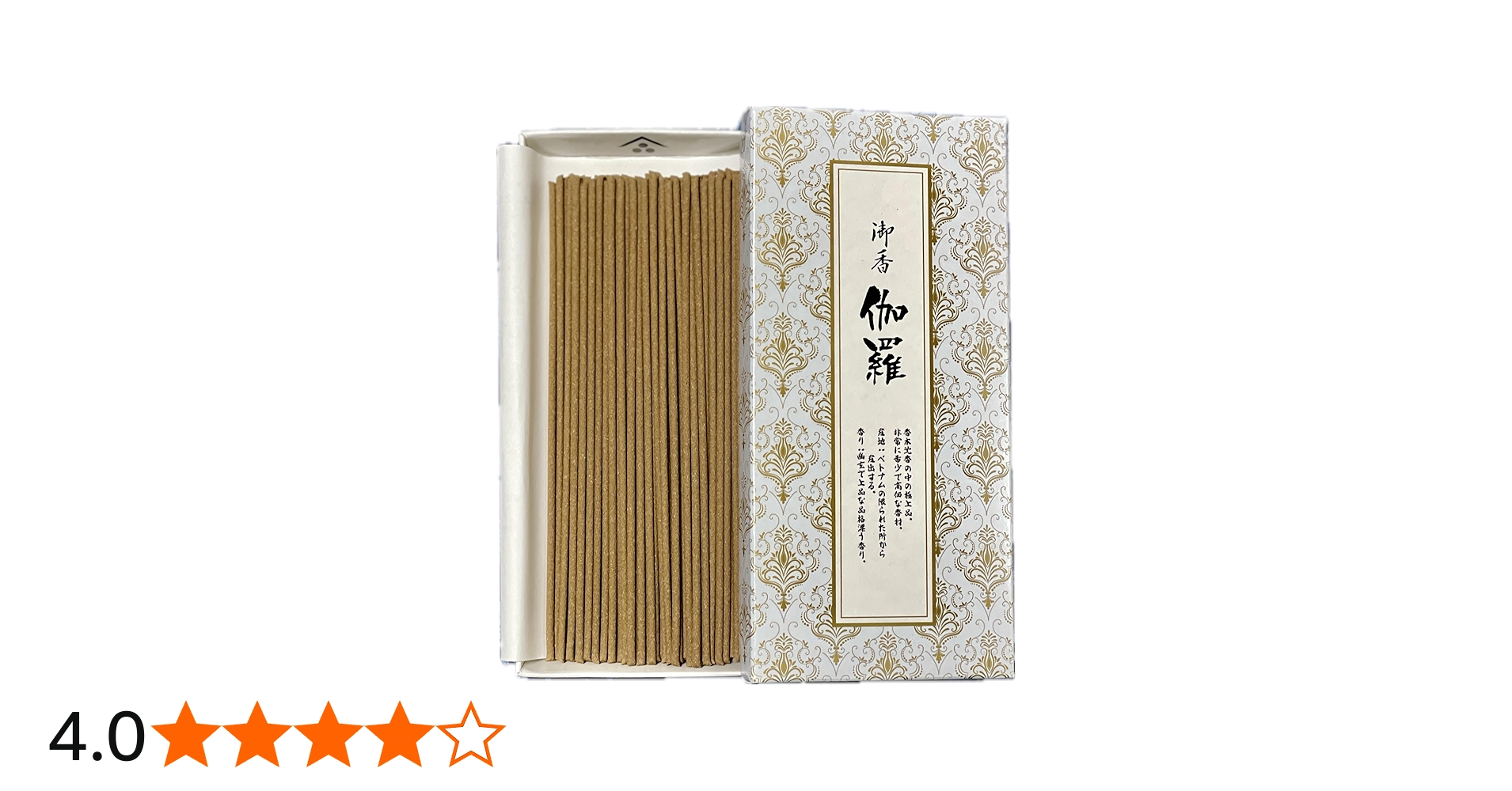 Amazon.co.jp: 御香 伽羅 香木沈香の中の極上品 非常に希少で高価な香