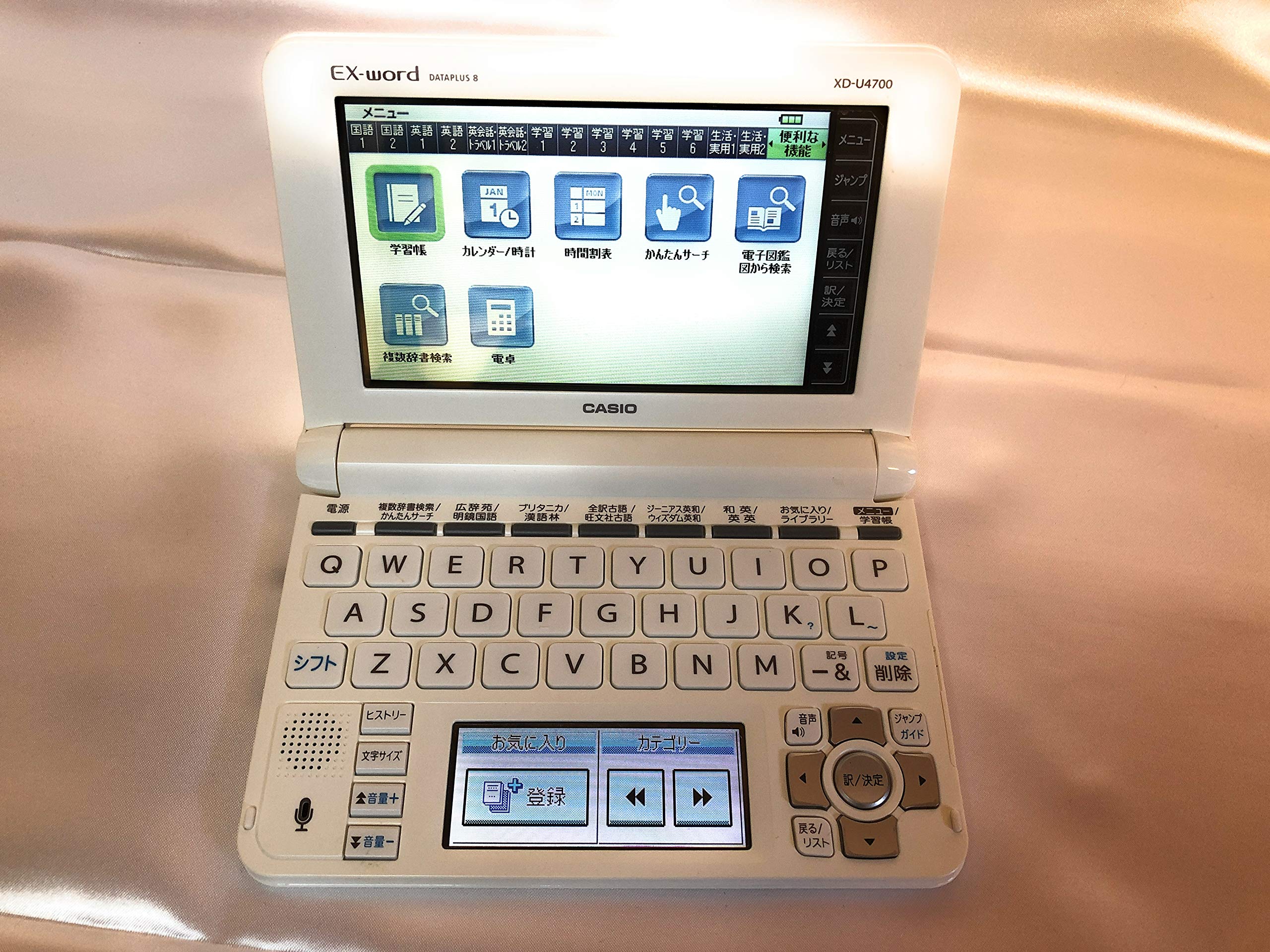 Amazon | カシオ EX-word 高校生向け電子辞書 XD-U4700 ホワイト（高校