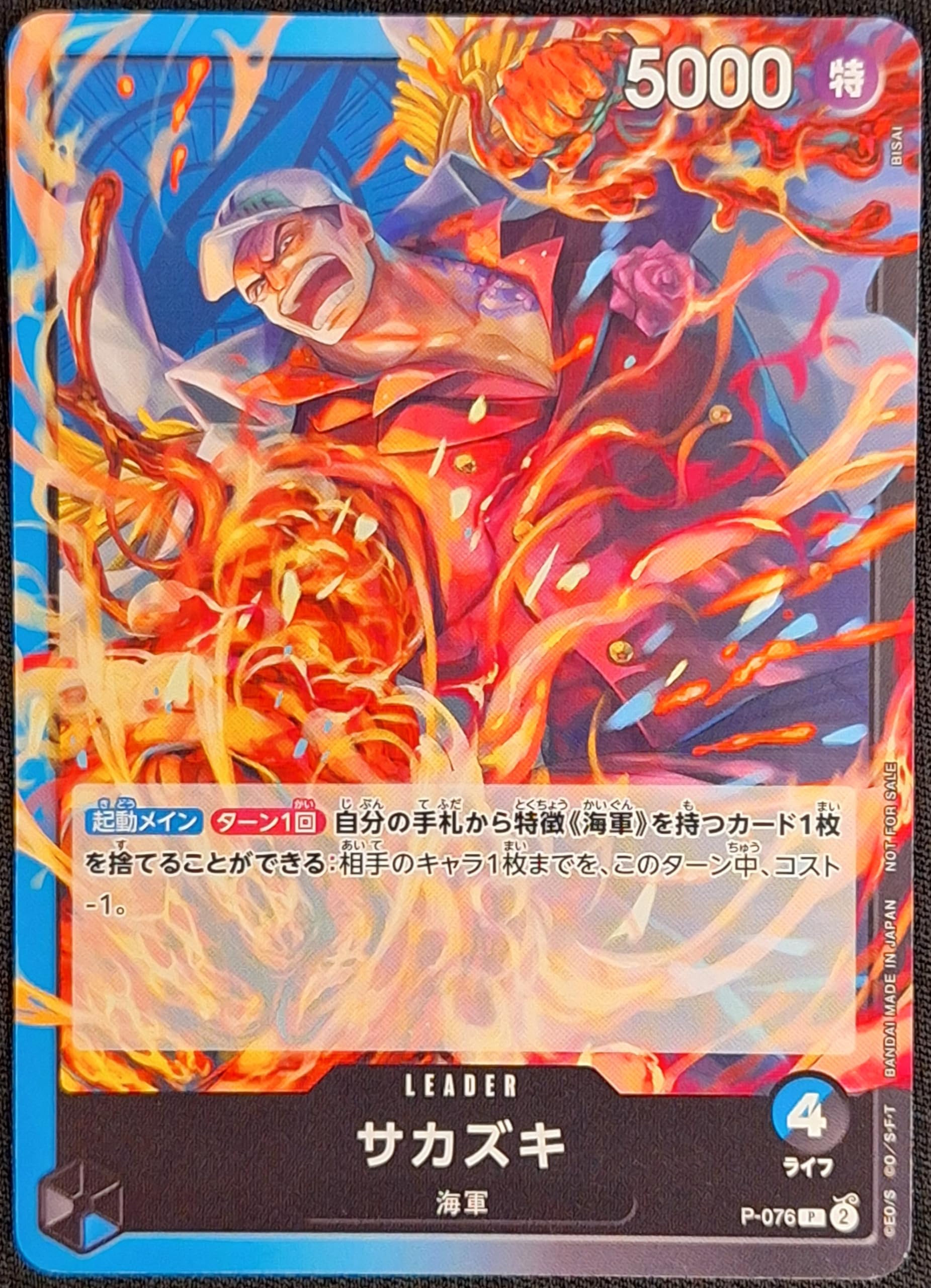 Amazon.co.jp: ONE PIECEカードゲーム ワンピースカードゲーム