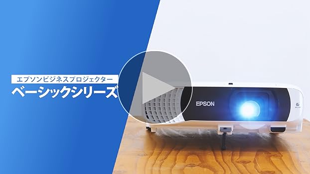 Amazon | エプソン ビジネスプロジェクター EB-W55 4000lm WXGA 無線