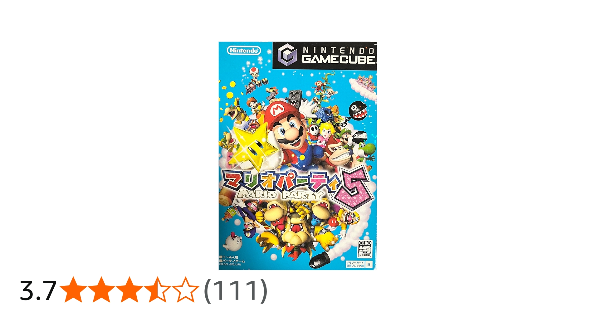 Amazon | マリオパーティ5 | ゲームソフト