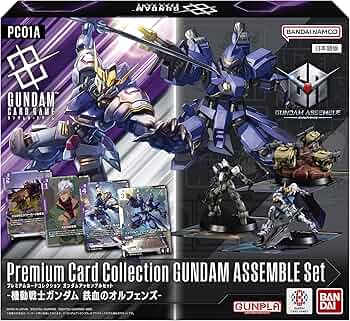 Amazon.co.jp: バンダイ(BANDAI) ガンダムカードゲーム プレミアム