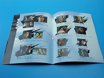 Amazon.co.jp: 風の中のあいつ DVD-BOX : 萩原健一, 米倉斉加年, 星