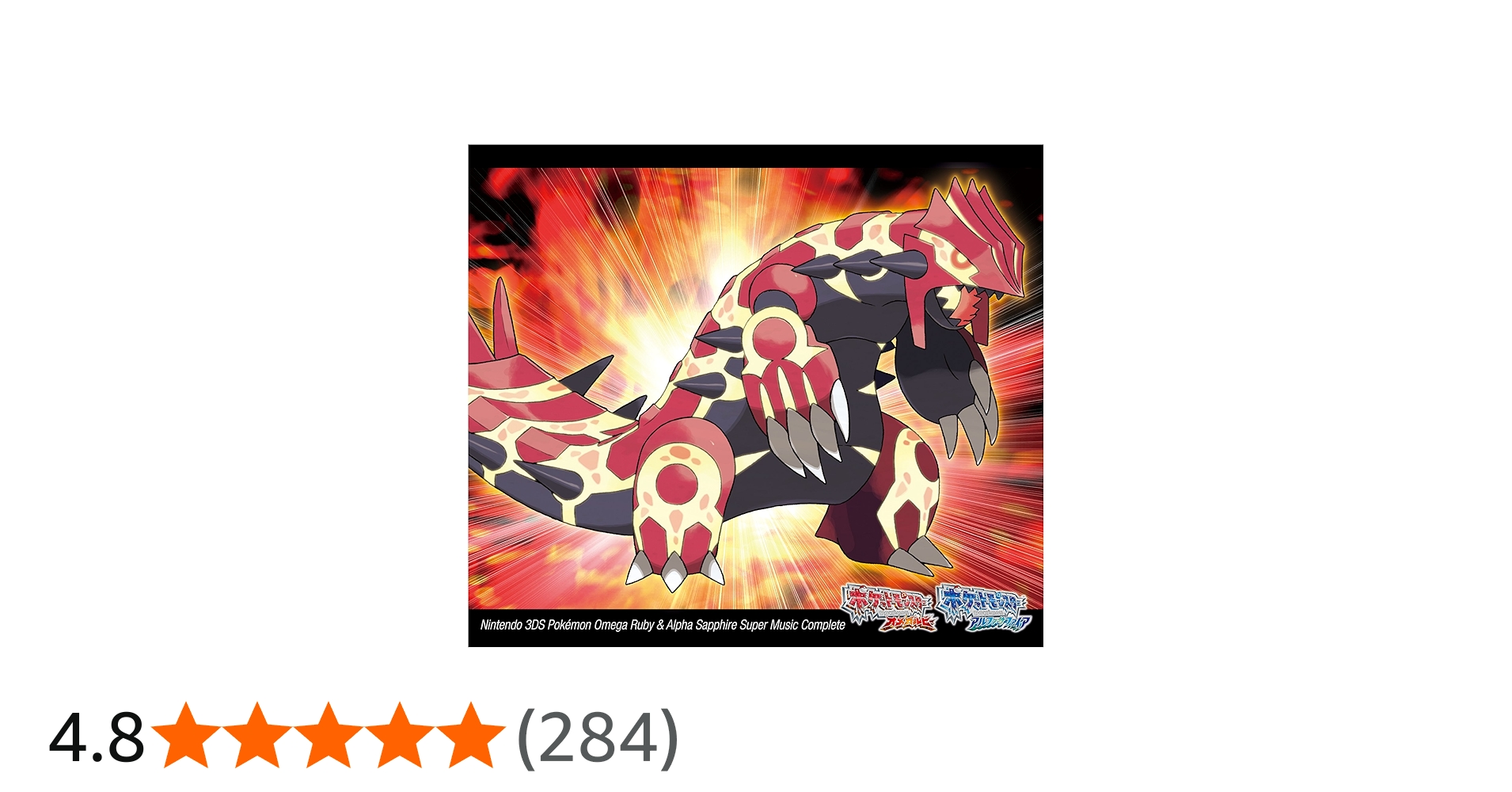 Amazon.co.jp: ニンテンドー3DS ポケモン オメガルビー・アルファ