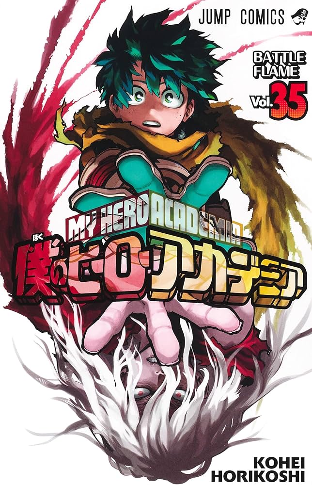 Amazon.com: My Hero Academia 35 (Japanese Edition): 9784088831619