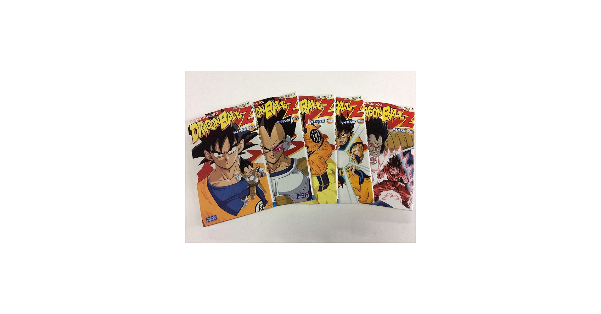 TV版アニメコミックス ドラゴンボールZ フルカラー サイヤ人編