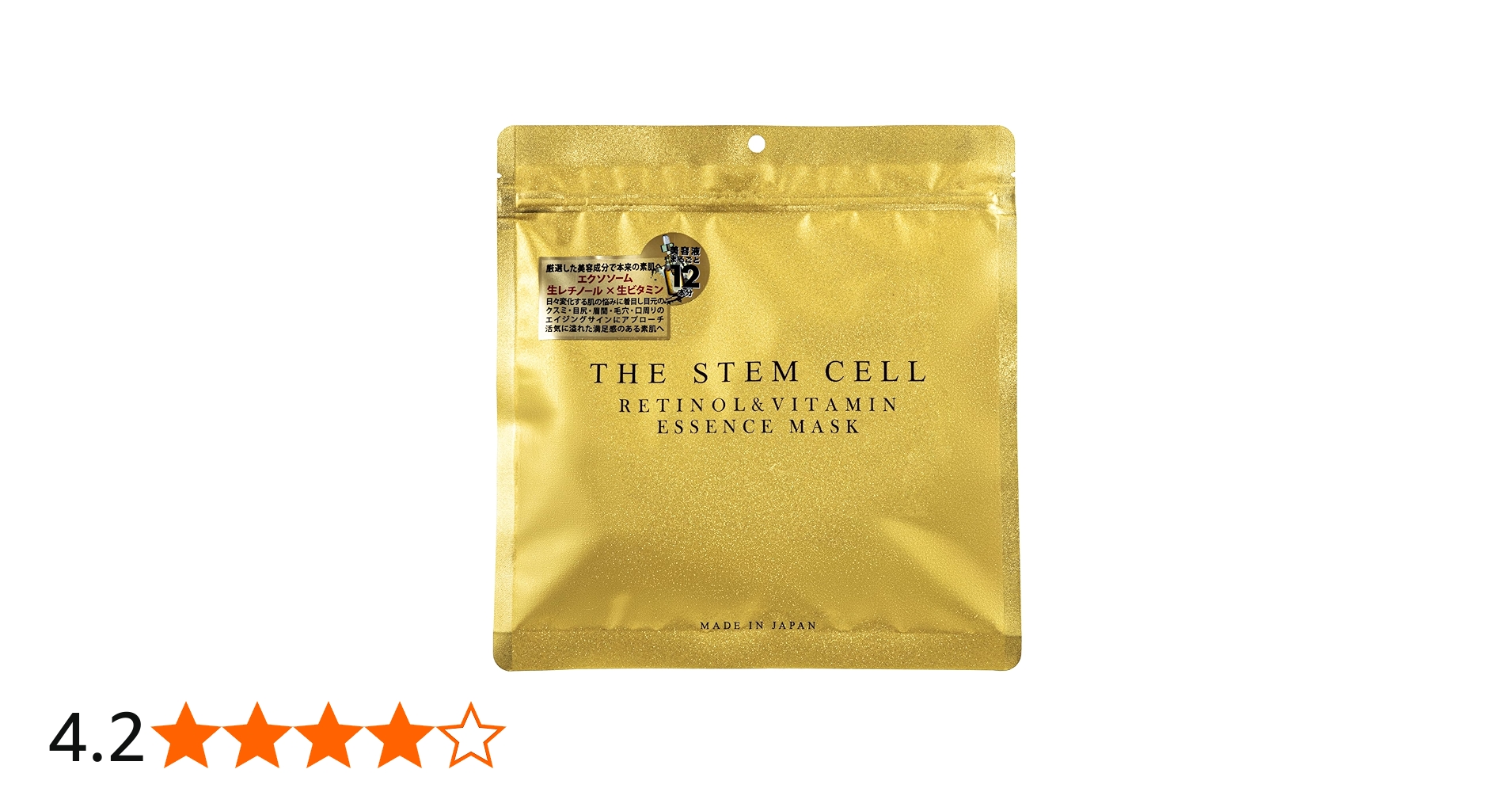 Amazon.co.jp: THE STEM CELL レチノール＆ビタミン エッセンスマスク