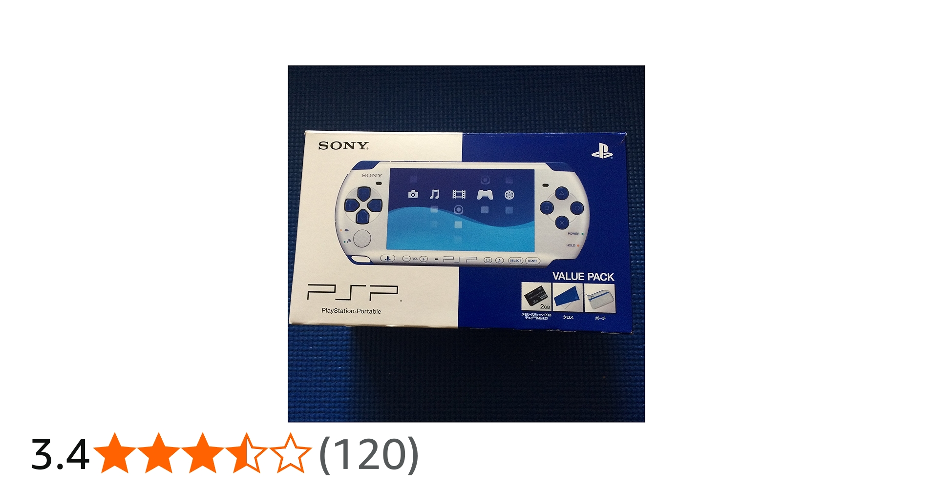 Amazon | PSP「プレイステーション・ポータブル」バリューパック