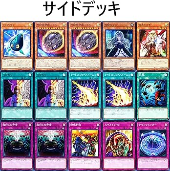 Amazon.co.jp: 【優勝】破械デッキ デモンスミスデッキ 魔を刻む