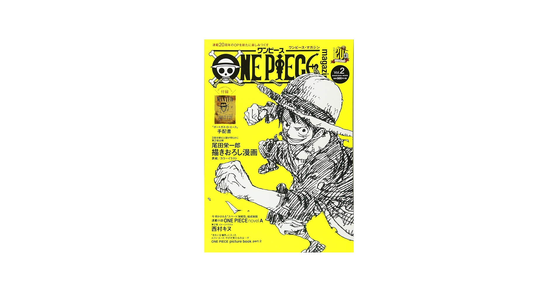 One Piece magazine vol.2: Shūeisha: 9784081022335: Amazon.com: Books
