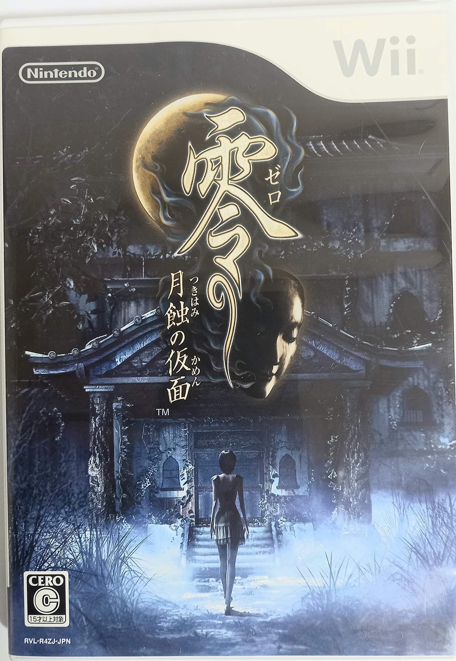 Amazon.com: Zero: Tsukihami no Kamen [Japan Import] : Video Games